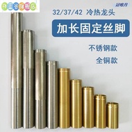 Ling Hot Water Faucet Extended Thread Feet 32 Stainless Steel Super Long Feet Copper 3cm Hot and Col