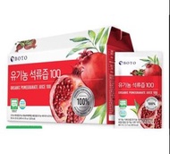 (禮盒裝30包)韓國BOTO 100%紅石榴汁 #carouselljackpot
