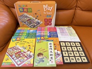 Fun Thinkers 智高 FUN玩出智慧來學習遊戲下冊