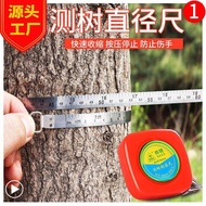 Measuring Ruler Tree Bust Measuring Ruler Soft Ruler Diameter Ruler Tree Ruler Measuring Tree Diamet