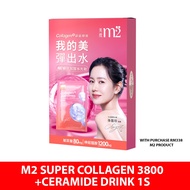 M2 Super Collagen 3800+Ceramide Drink 1s
