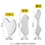 Stainless Steel Facial Scraper Gear Lip Shape Scraper Facial Beauty Blackhead Scraper Large Love Fas