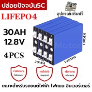 รับประกัน 1ปี เปลี่ยนแบตเตอรี่บวมฟรี CALB LiFePo4 แบตเตอรี่ลิเธียม 3.2V 200Ah lifepo4 battery 24V 48