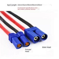 EC5 Plug Car Fire Starting Power Supply EC5 Cable Male and Female Connector Model Aircraft Plug Cord