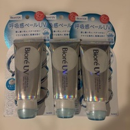 Biore UV AQUA Rich Airy Hold Cream (Pack of 3)