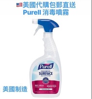 Purell 消毒噴霧
