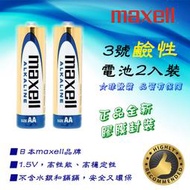 非散裝 XLR6-AA-CH 日本 Maxell 3號 高效能 ACE 鹼性電池 1組2入 收縮膜裝 放電穩定 壽命長