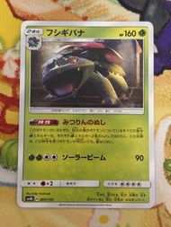 PTCG 日版 SM8b 妙蛙花 奇異花 003/150