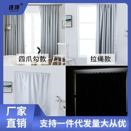 Small Curtain Hole-Velcro Simple Strong Light Shade Rental House Self-Adhesive Sunshade Window