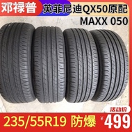 ✺235/55R19 Dunlop tires Run-flat tires MAXX 050 Infiniti QX50 original tires