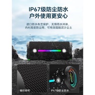 (免運)雷登x10Ultra 藍牙音箱40W大音量重低音炮無線戶外防水便攜小音響