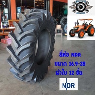 16.9-28 ยี่ห้อ NDR  ผ้าใบ 12 ชั้น ยางรถไถ สำหรับล้อหลัง ยี่ห้อ JOHN DEERE รุ่น 5310K 60HP  ยี่ห้อ NE