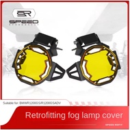 Suitable for R1200GS R1250GS F800GS ADV waterbird modification fog light spotlight lampshade protect