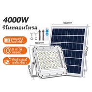 Qpio  ไฟโซล่าเซลล์ 80W 150W 400W 700W 1200W 1500W solar light โซล่าเซลล์ แผง โซล่าเซลล์ ไฟโซล่าเซล ไฟโซล่าเซล1000W