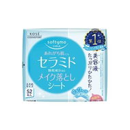 高絲 KOSE COSMEPORT Softymo Softymo 卸妝濕巾 補充包 神經醯胺配方 52枚入