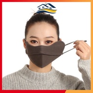 UV protection mask, sun protection mask