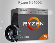 Ryzen5 AMD 2400G Ruilong โปรเซสเซอร์ R5แปดแกนบรรจุในกล่องซีพียูแบบผสมผสานแกนการ์ดจอ APUdd