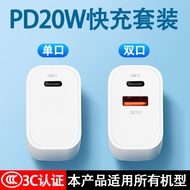 Wholesale PD20W Fast Charger Suitable for iPhone15/14 iPhone Multi-Port Apple Charger Set