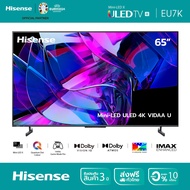 Hisense TV 65EU7K ทีวี 65 นิ้ว Mini LED ULED 4K  VIDAA U7 Quantum Dot Colour Voice control /DVB-T2 / USB2.0 /3.0 / HDMI /AV