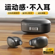 dacomBoneBuds TW1无线蓝牙耳机骨传导概念不入耳运动跑步耳夹开放式迷你通话降噪适用于苹果华为小米