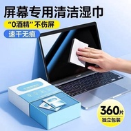 Computer Screen Cleaning Wipes Notebook Mobile Phone Wipe Screen Camera Car Interior Cleaning Wipes 
