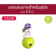 ของเล่นสุนัข ลูกบอลกระดิ่ง ยางพาราแท้ Kazoo Studded ball แข็งแรง ทนทาน มีกระดิ่ง Rubber Dog toy