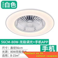 Opple（OPPLE）Bedroom Ceiling Fan Lamp StaticISound Invisible Ceiling Fan Lights Modern Living Room Dining Room Integrated