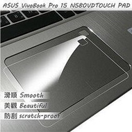 【Ezstick】ASUS N580 N580V N580VD TOUCH PAD 觸控板 保護貼