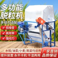 Grain Thresher Sheller Wheat Feeder Thresher Rice Harvester Rural Millet Harvester Rice Home Use Mac