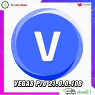 MAGIX VEGAS Pro 21.0.0.108 (x64) โปรแกรมตัดต่อวิดีโอ คุณภาพสูง ครบวงจร ถาวร พร้อมวิธีติดตั้ง