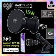 ego - EGO MagStand 2 N54 超強磁吸 Magsafe 15W 車充 車架 無線快充磁石 吸盤支架 風口位支架