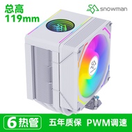Bingman MX96V3 Universal 6 Heat Pipe CPU Cooler 1700 Air-cooled X99 Computer i3i5i7 Fan 2011AM4