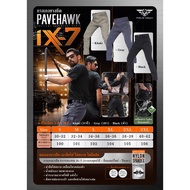 IX7 Elastic Pants (Pavehawk) BY:Task Force