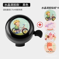 🆗Children's Bicycle Bicycle Bell Bicycle Bell Super Loud Mountain Bike Cartoon Bell Stroller Tricycle Speaker
