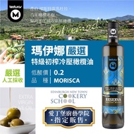 囍瑞Bioes - 瑪伊娜特級初榨冷壓橄欖油(0.5L)-500ml/瓶