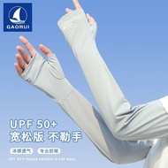 Sun Protection sleeve Female Shaping Breathable Cool Ice Silk Ice sleeve Sun Protection sleeve Drivi