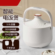 0 Coated Rice Cooker Multifunctional Household Rice Soup Separation 3L Rice Cooker Stainless Steel L