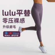 WX-LW-Align "Leggings Plastic Core High Waist 24 Nude Sports Brushed Yoga Pants Fitness Pants Suctio