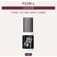 JOVISA Magnetic Vinyl P11W-L 5ml Eyelash Basement Eyelash Serum Lash Serum