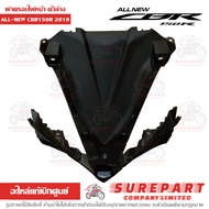 ฝาครอบไฟหน้า หน้ากาก ตัวล่าง All-New CBR150R 2019 ของแท้ เบิกศูนย์ รหัส 64241-K45-NA0 ส่งฟรี (เมื่อใ