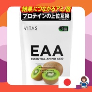 VITAS EAA 520g Essential Amino Acids 9 Types Formula