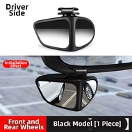 PH | 360 Degree Blind Spot Mirror