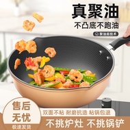 Pot Honeycomb Frying Pan Style Hot Pattern Constant Temperature Non-Stick Pan Cooking German Non-Sti