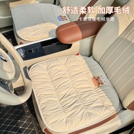 Car Seat Cushion, Plush Cute Soft Seat Cushion Car Decoration Supplies