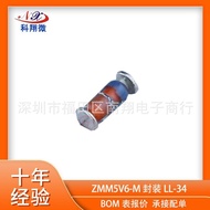 Original in Stock Patch ZMM5V6-M Encapsulation LL-34 Cylindrical Semiconductor Glass Tube Zener Diod