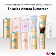 Shiseido Anessa Sunscreen (Milk Gold / Gel / Tone Up Gel / Milk Gel)