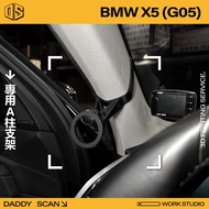 [Dad Printing] BMW X5 G05 Recreational Travel A-Pillar Bracket Industry's Most Stable Mobile Phone H