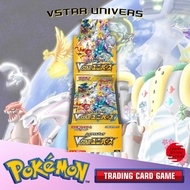 【Ready Stock】 Pokemon Card Sword & Shield VSTAR Universe Booster Box Shrink-wrapped Box s12a