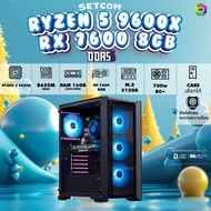 BONMECOM2 คอมประกอบ / CPU AMD AM5 RYZEN 5 9600X / RX 7600 8GB / Case เลือกแบบได้ครับ