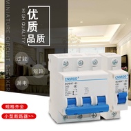 Small Circuit Breaker DZ47 Series BCHB47-63 Plastic Shell Type Leakage Circuit Breaker Protector Air